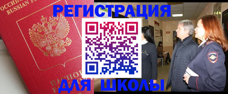 пропишу в квартире в Салехарде